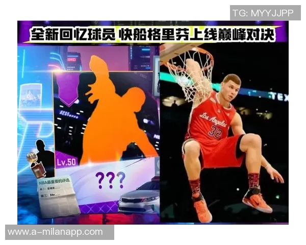 快船新秀桑德斯与SGA格里芬等人首发出战超35分钟砍下20分以上表现亮眼